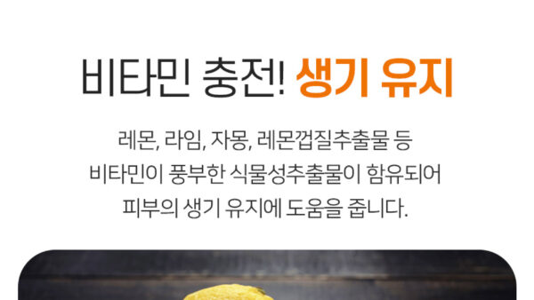 위시후르츠마스크팩_상세전체__.jpg