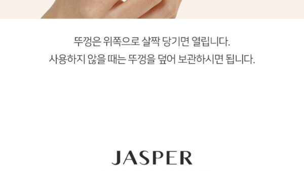 제스퍼향수3종_상세전체.jpg